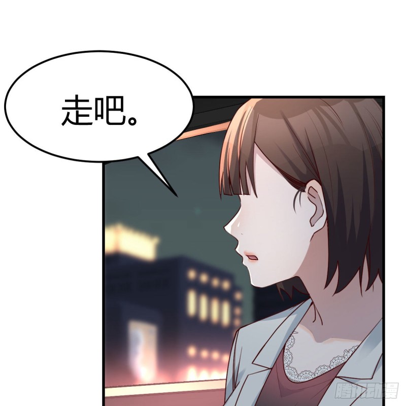 BOSS的决定34