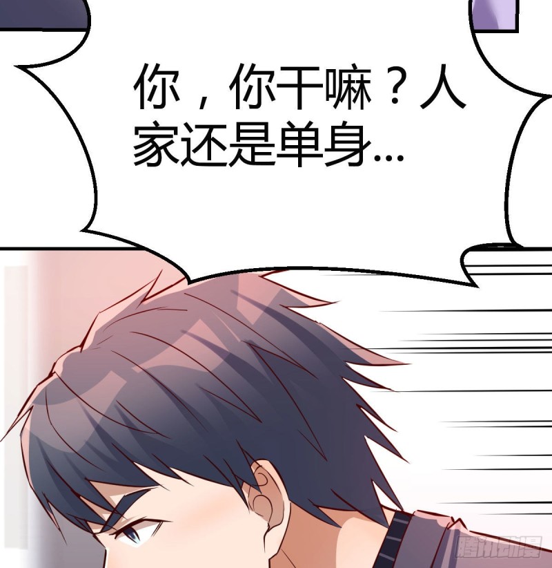 恋爱心理学33