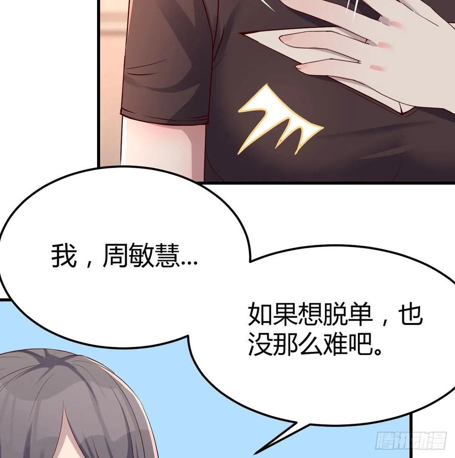为什么不能是三个呢？14