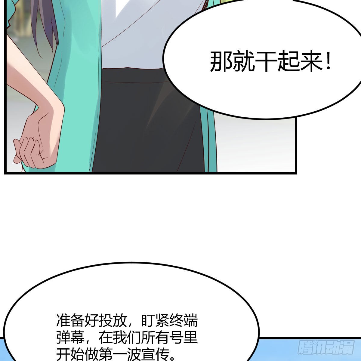 新奇的前戏36