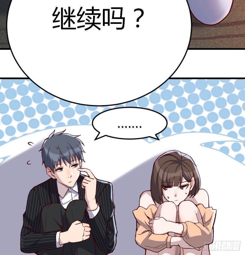 下一个轮到谁32