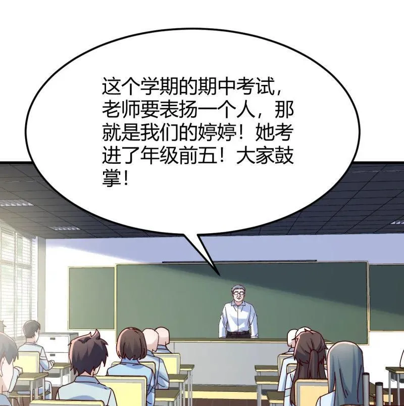 校园暴力19