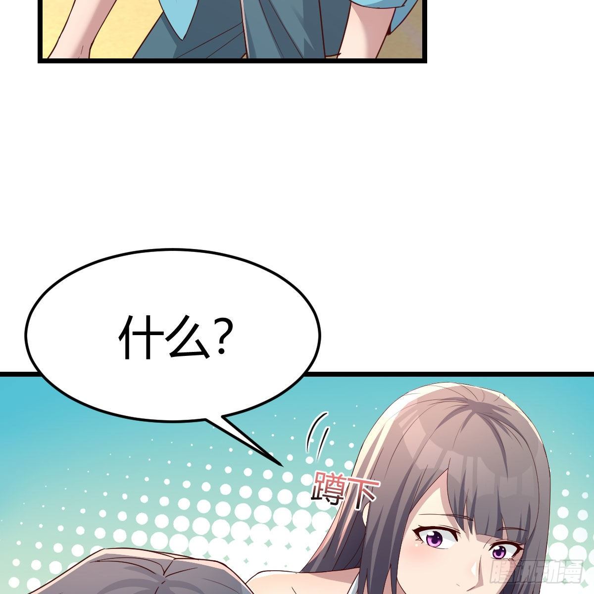 目标：人工岛特训067