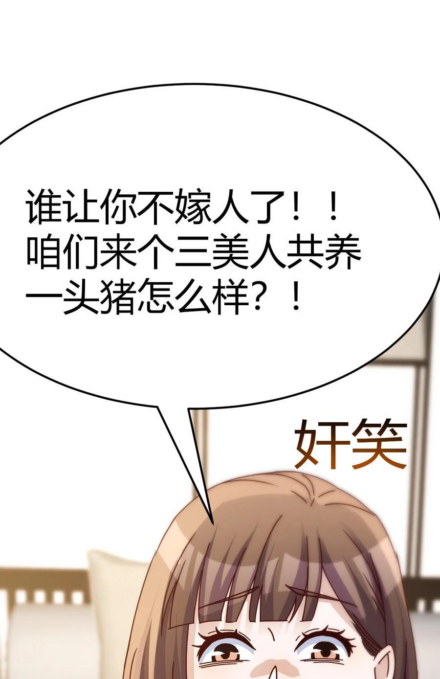 298 不是在开玩笑3