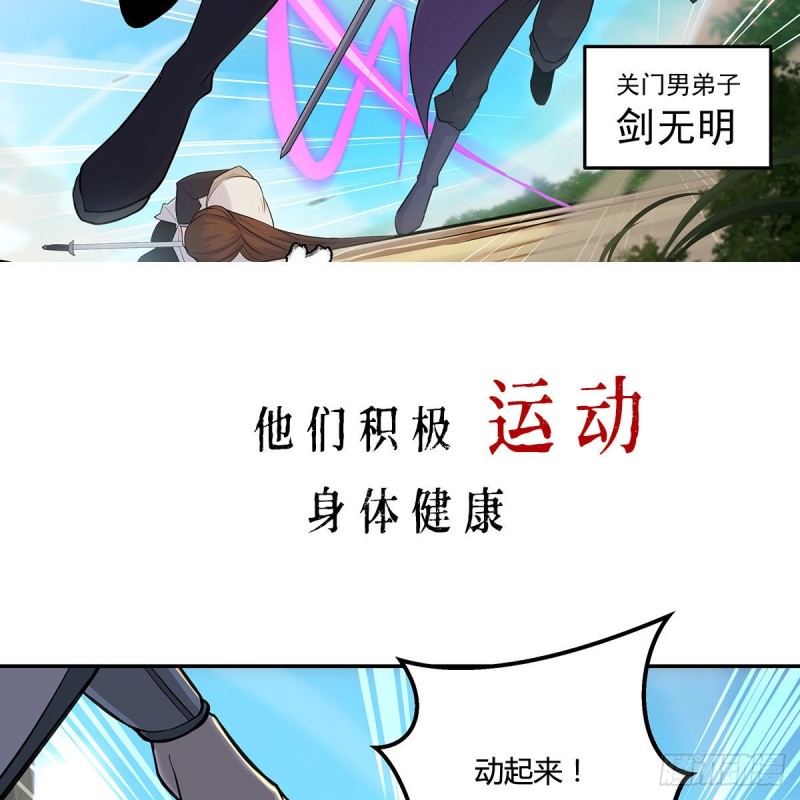 吹啤酒的情要还的99