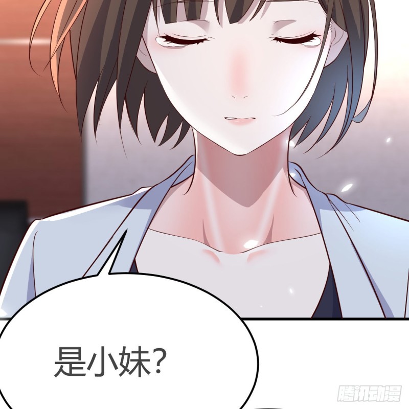 我爱你，你爱谁？60