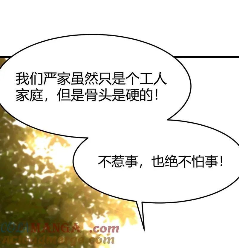 背后的小动作15