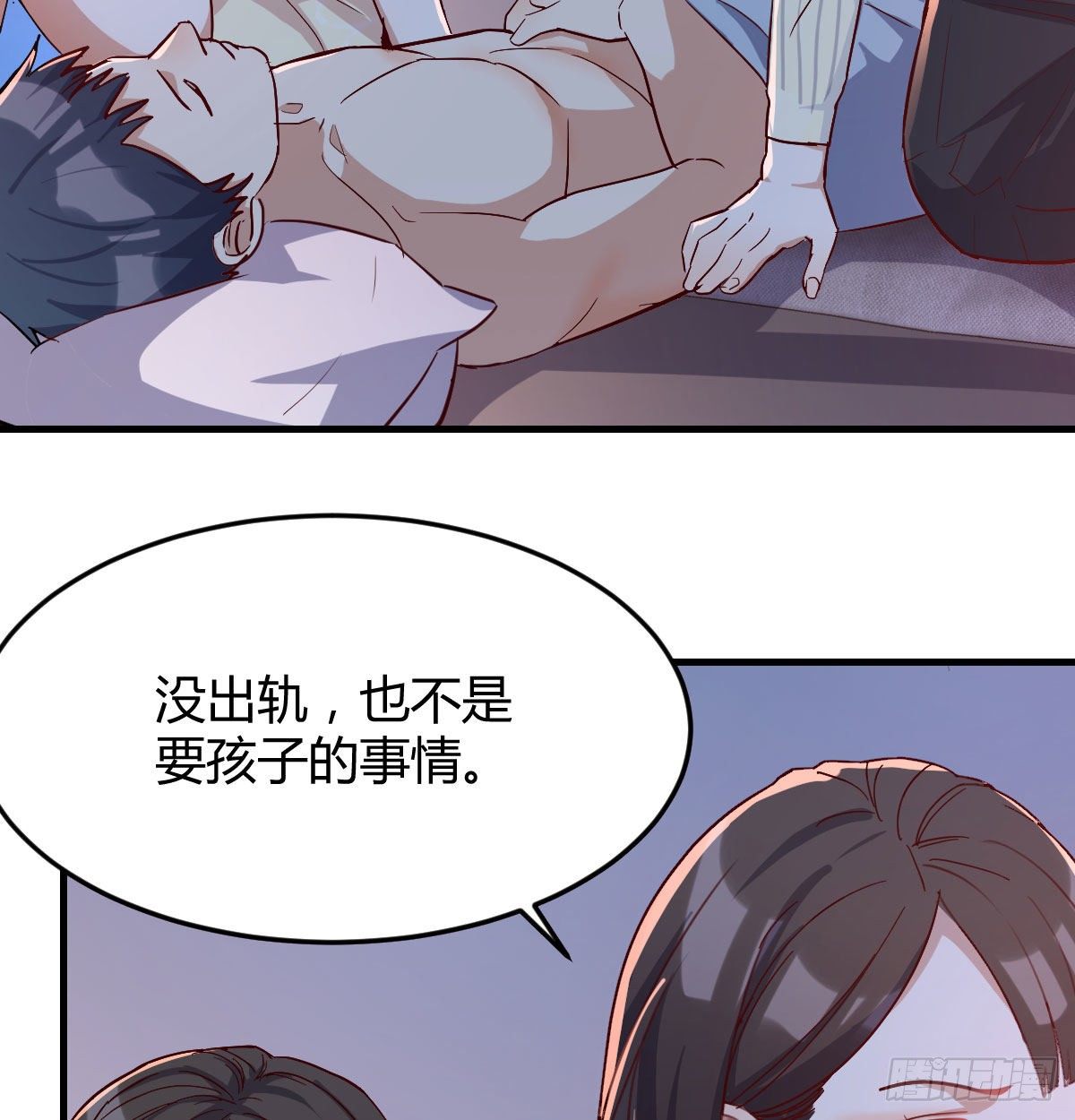 装傻的智慧34