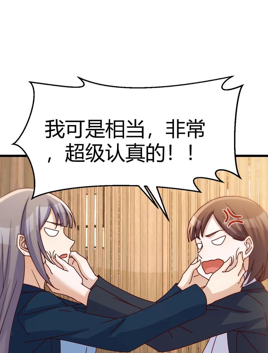298 不是在开玩笑9
