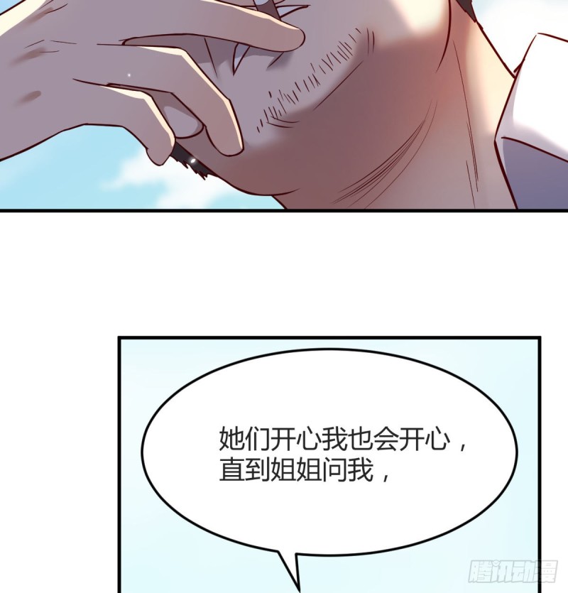 连更第一天！3