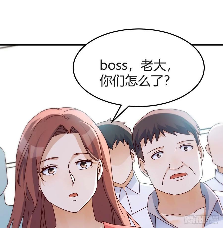 董事长有话说25