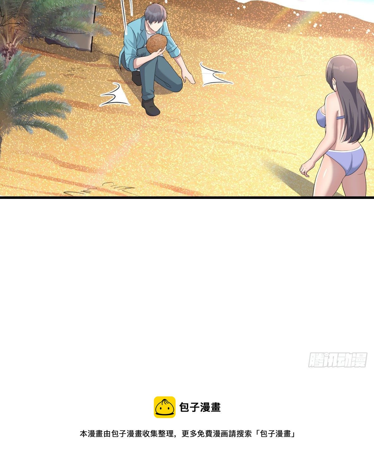 目标：人工岛特训1128