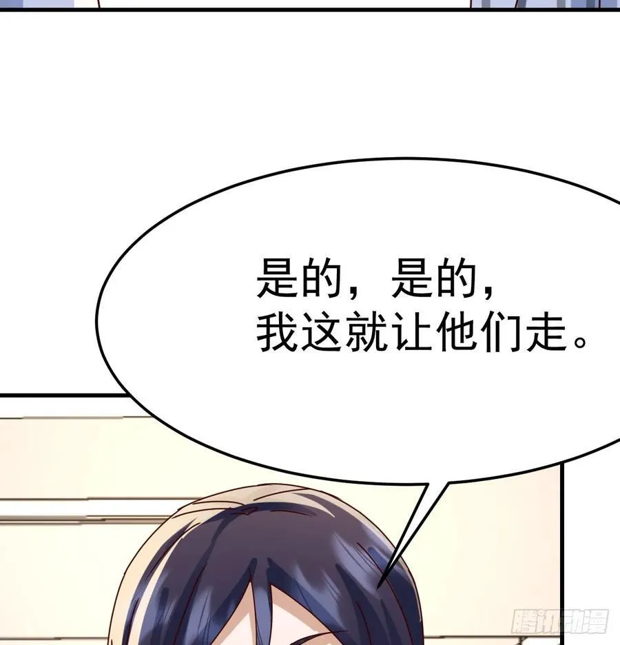 没救的混蛋31