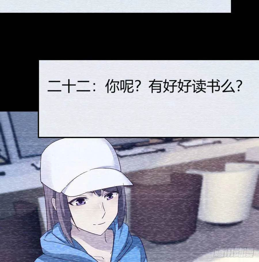 连更第四天！ 237