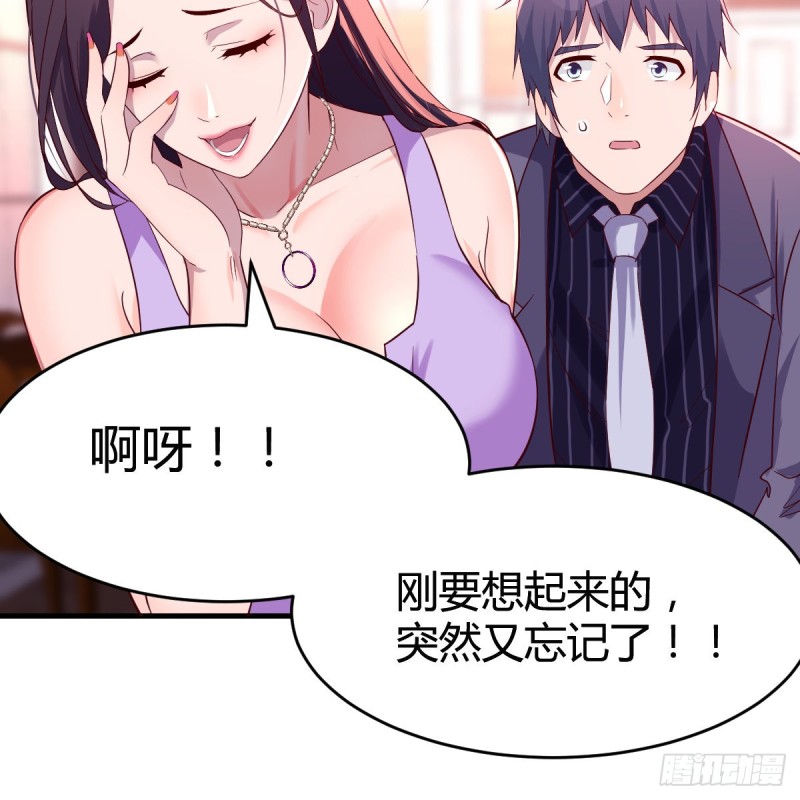 “攻防转换”47