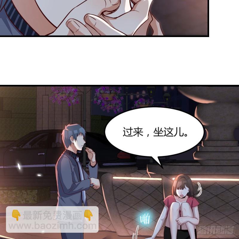 妹妹的心声45