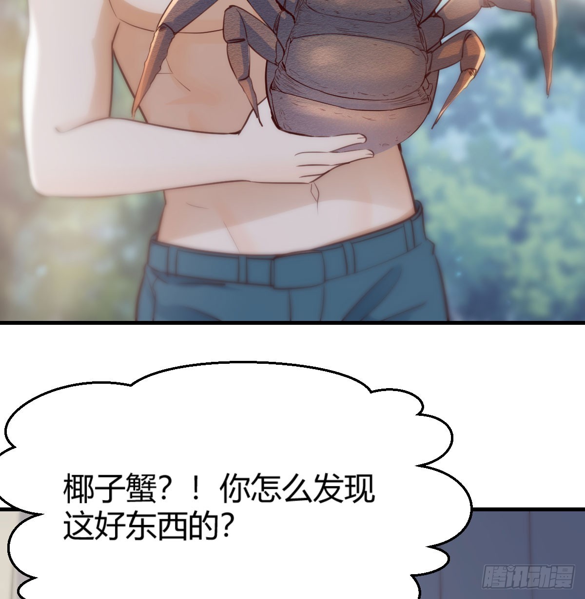 拉敏慧下水31