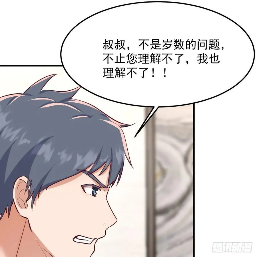 走出困境52