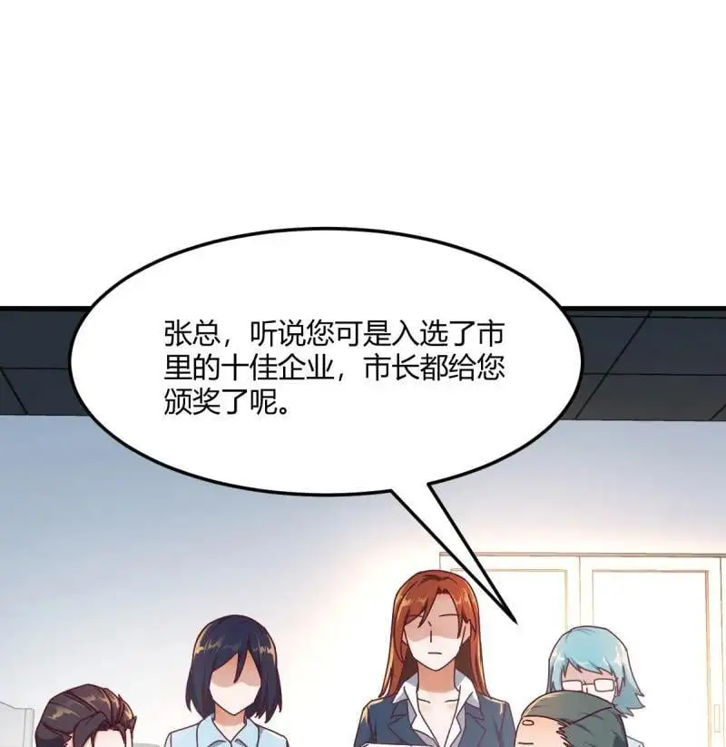327 颠倒黑白2