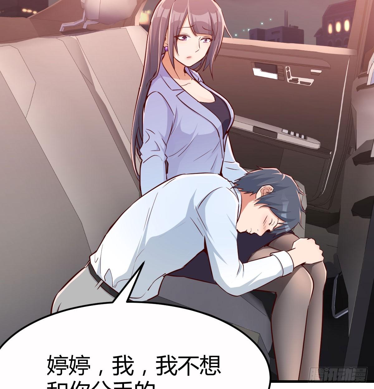 把门关好16