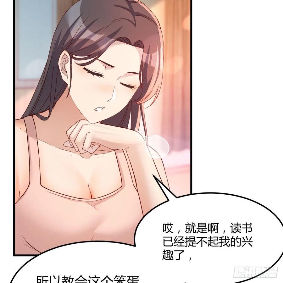 帮你也是帮自己22