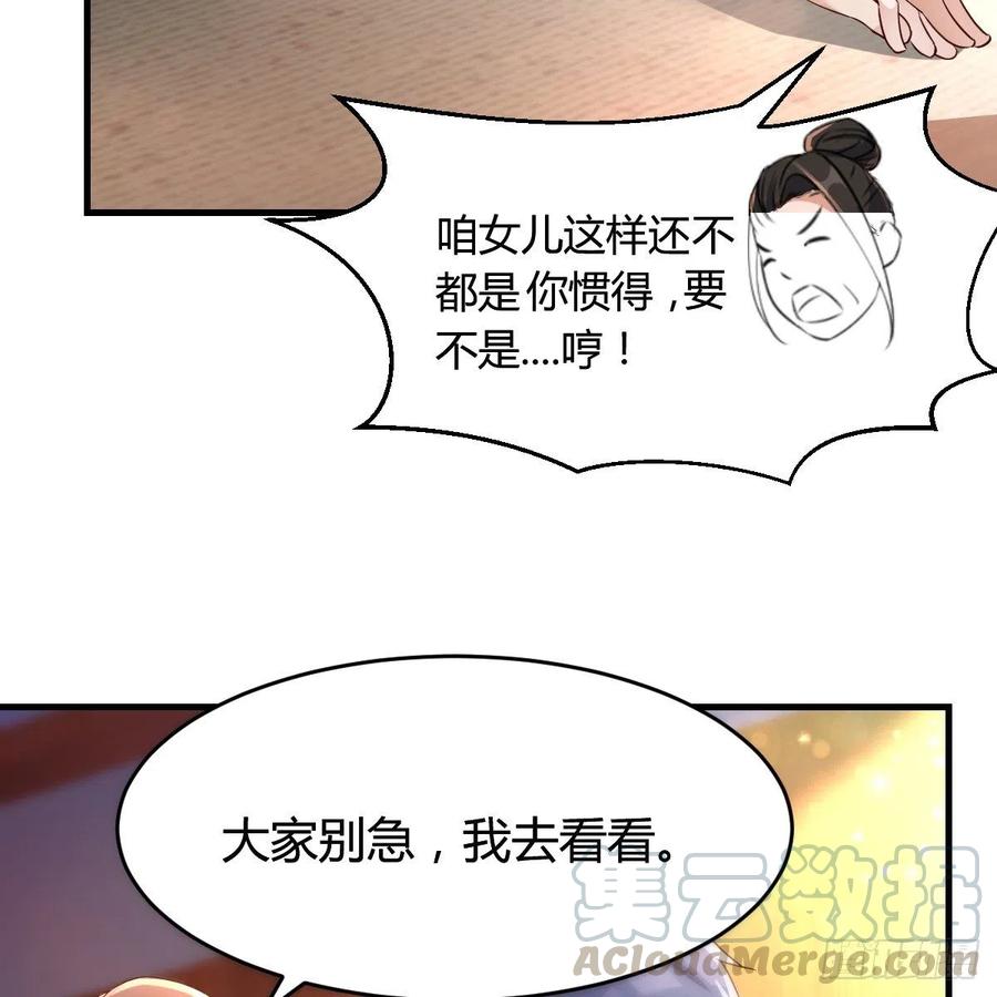 不能承受之轻27