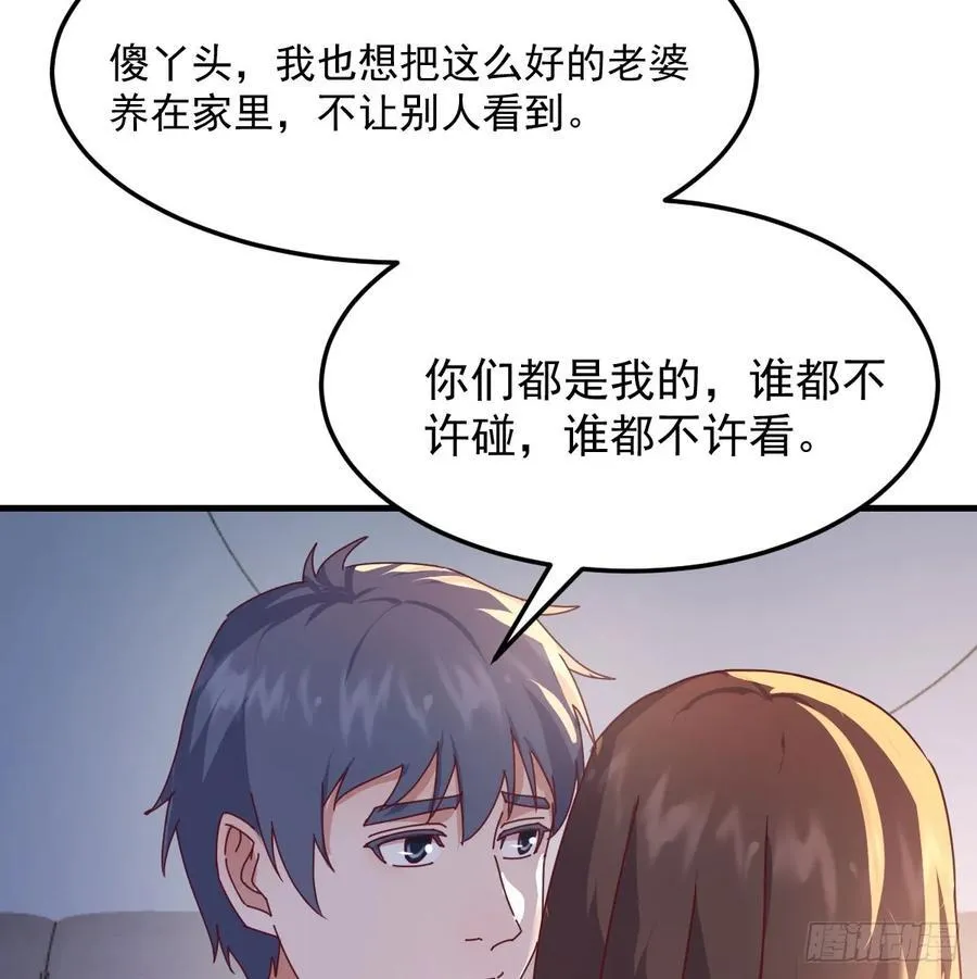 偶遇老同学11