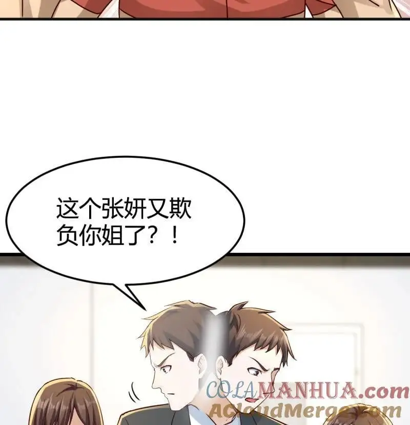 327 颠倒黑白33