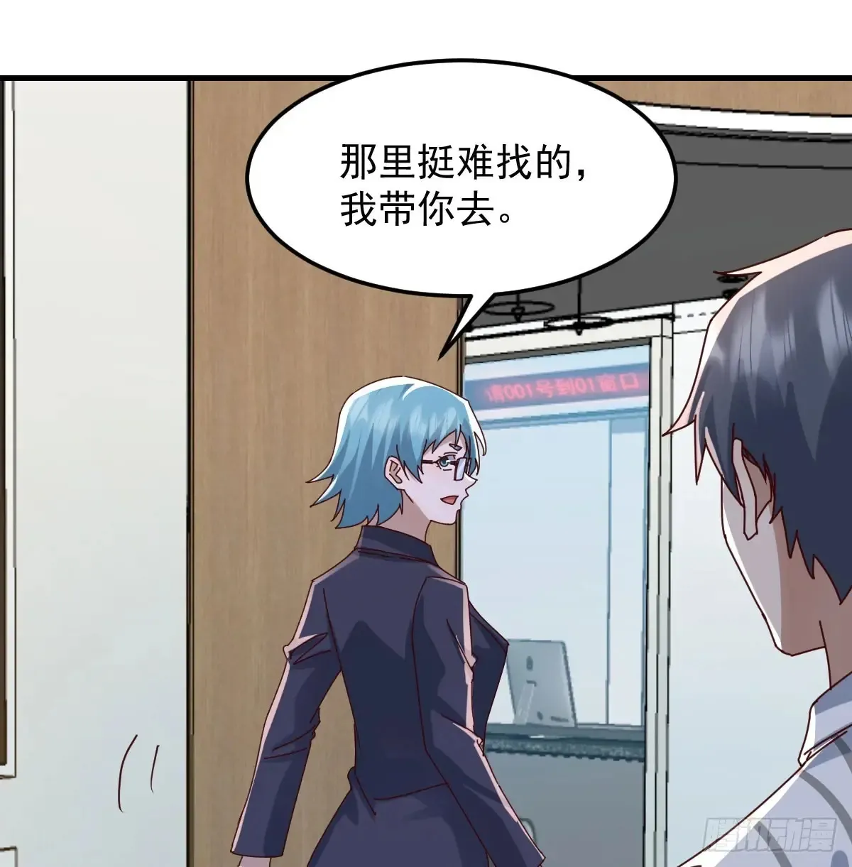 找到张妍21