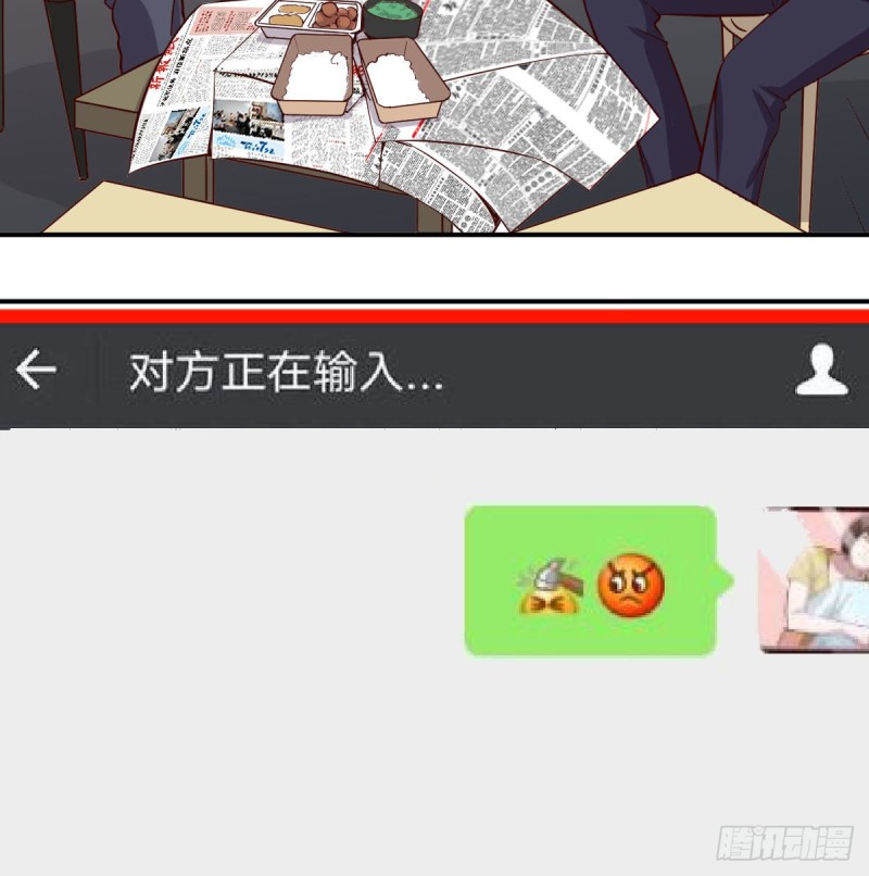 微信和qq的新用法5