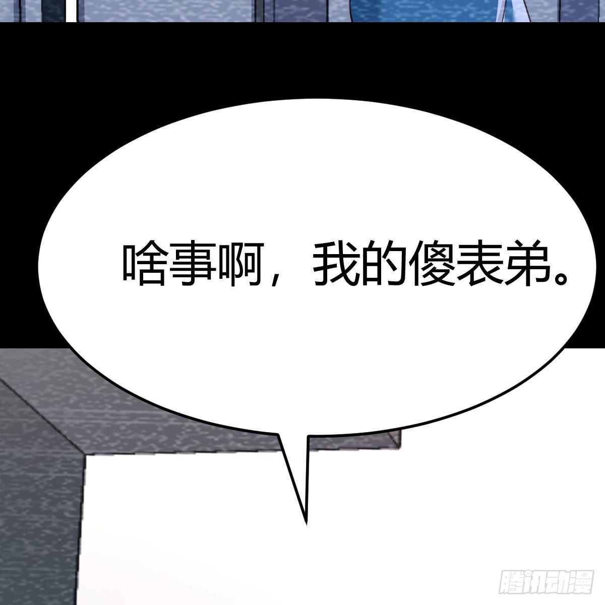 目标：人工岛特训1671