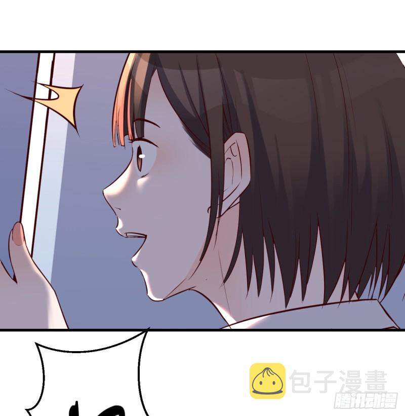 换人大攻防49
