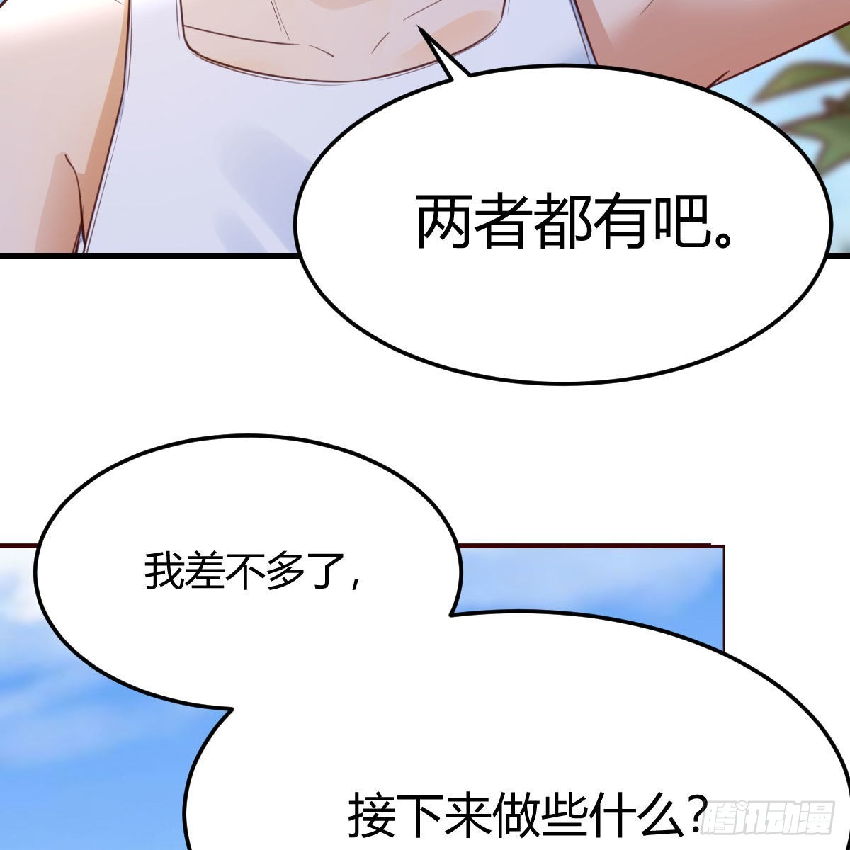 蠢蠢欲动的心47