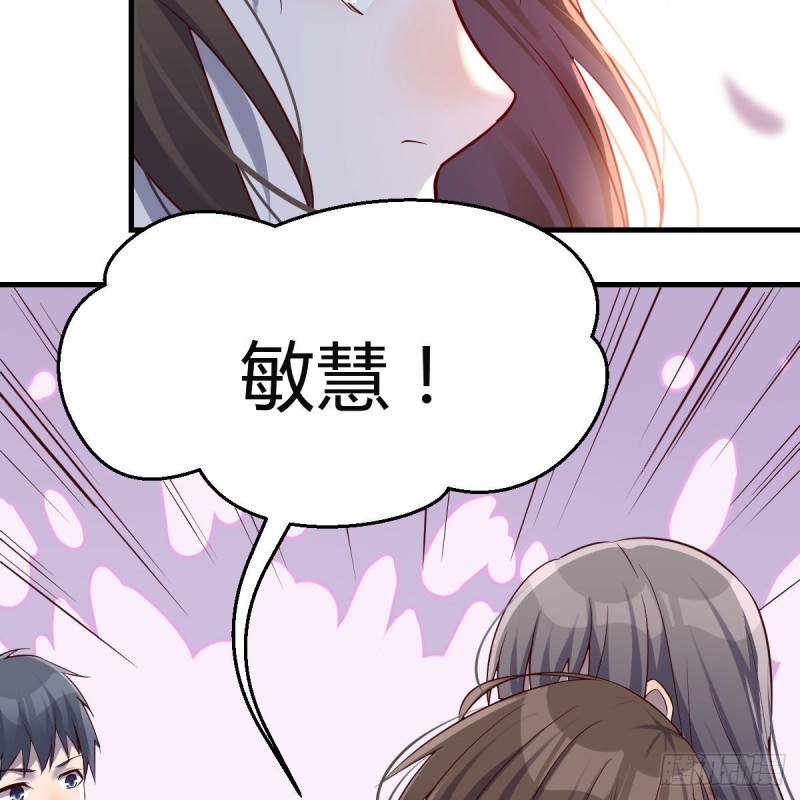知道秘密后的boss16