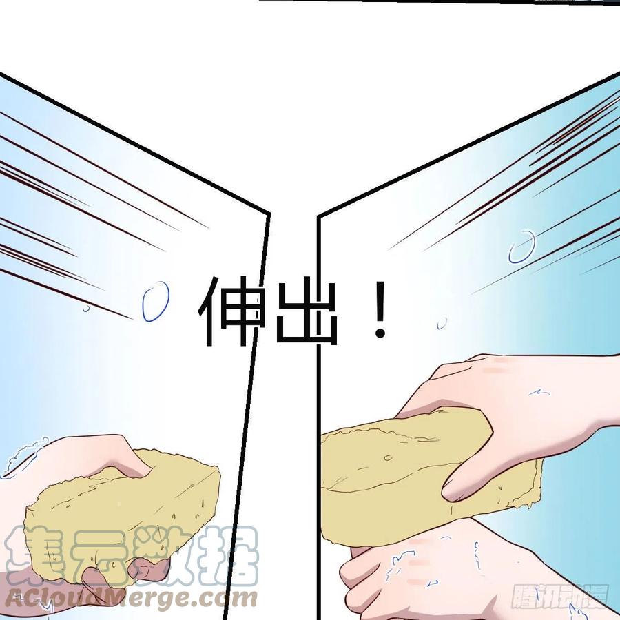 臭不要脸36