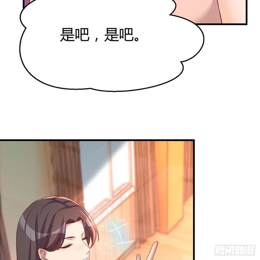 帮你也是帮自己28
