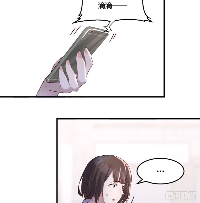 妹妹的急电10