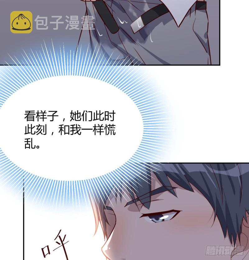 莫名的安心48