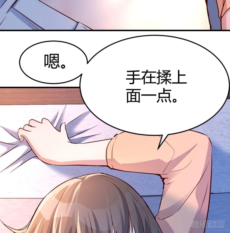 揉揉肚子13