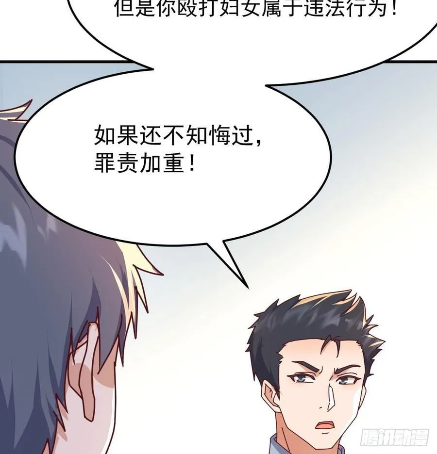 守护55
