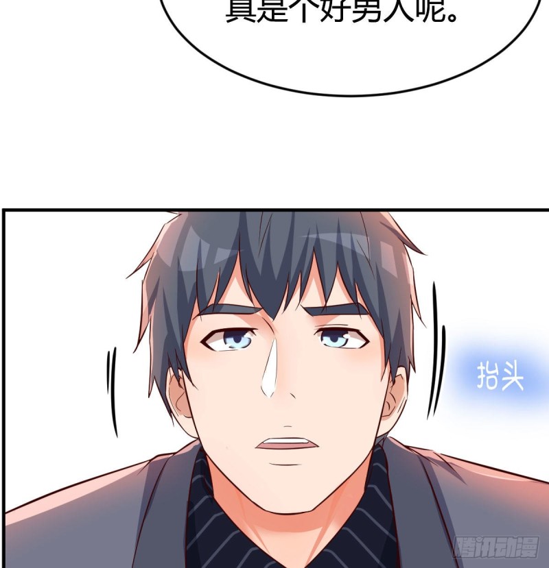 尤物16