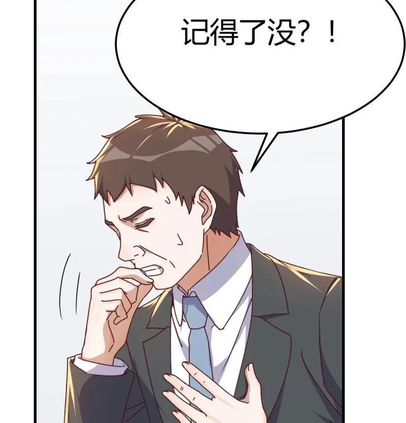 332 下定决心8
