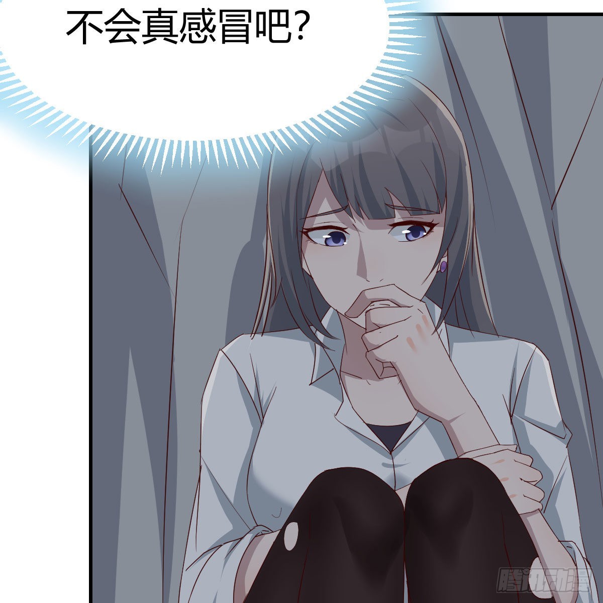 不叫boss叫什么7