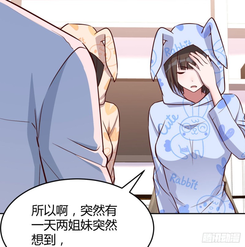 脑子抽筋了84