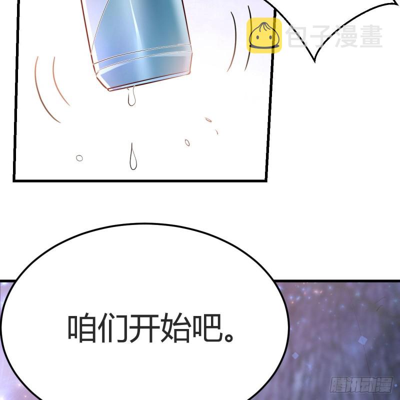 年轻人不讲套路12