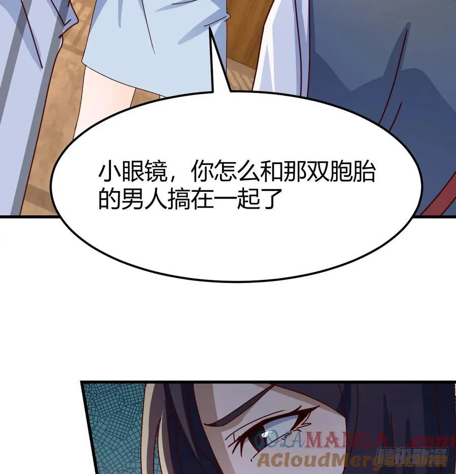 没救的混蛋39
