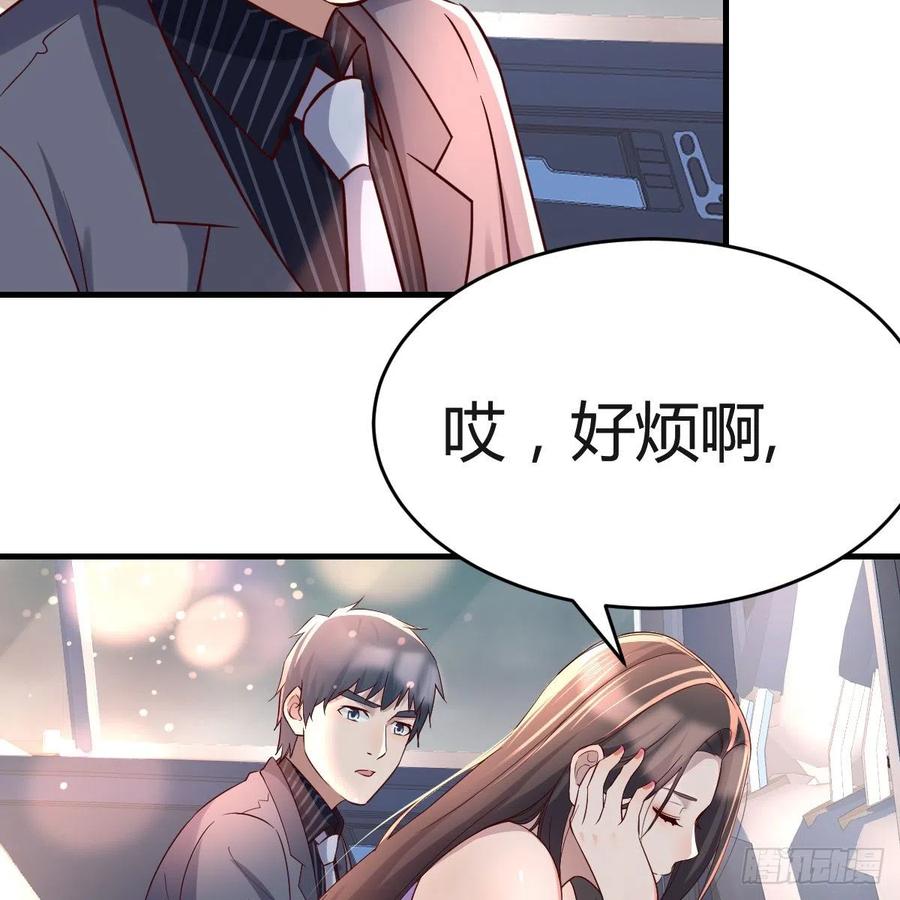 连更第三天26