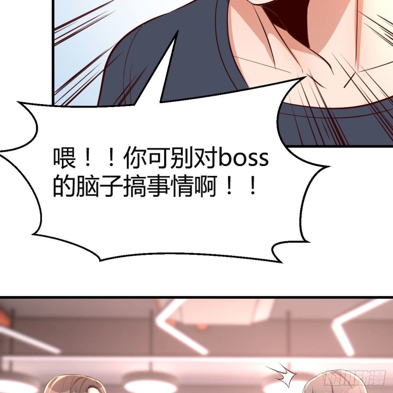 人肉测谎仪26