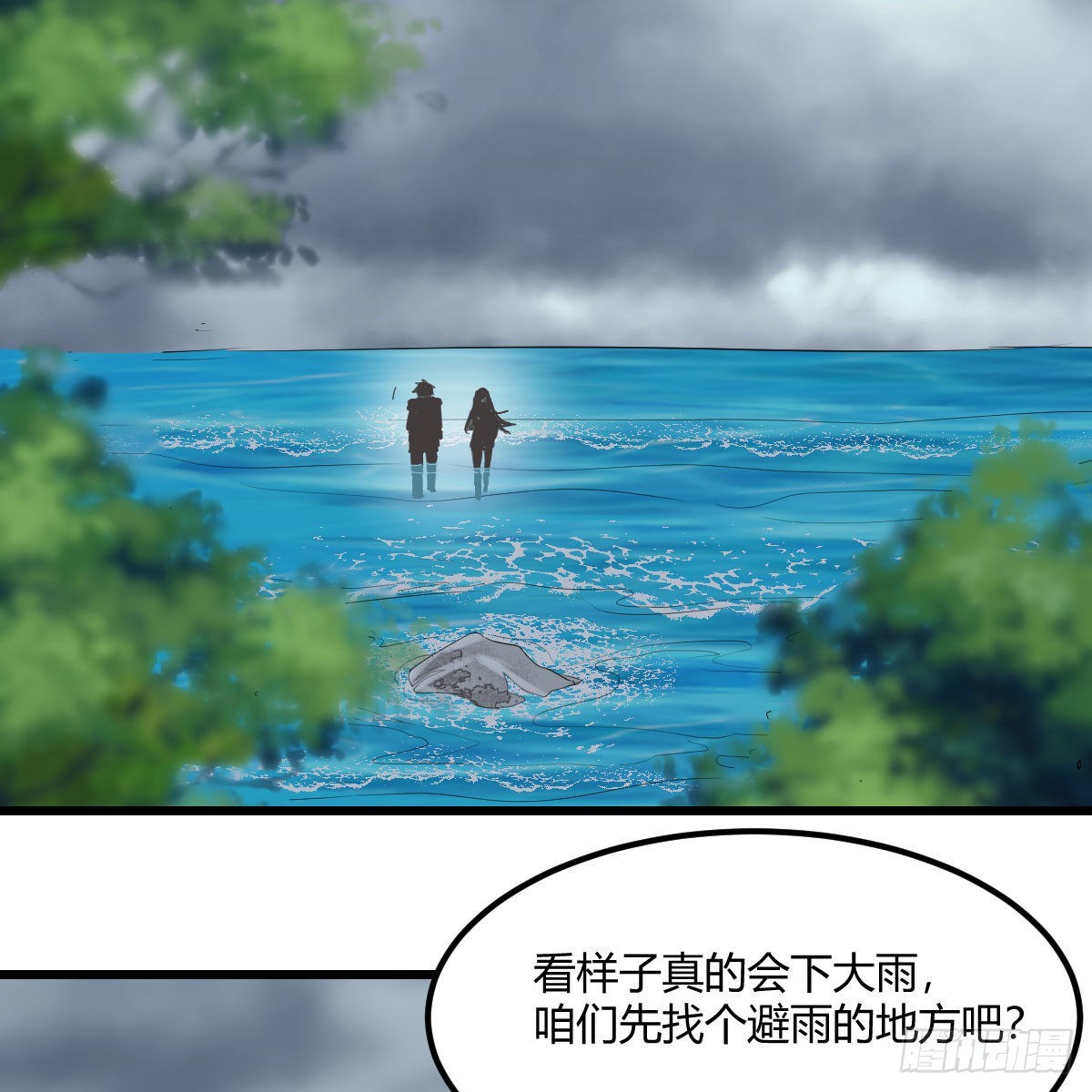 登陆荒岛56