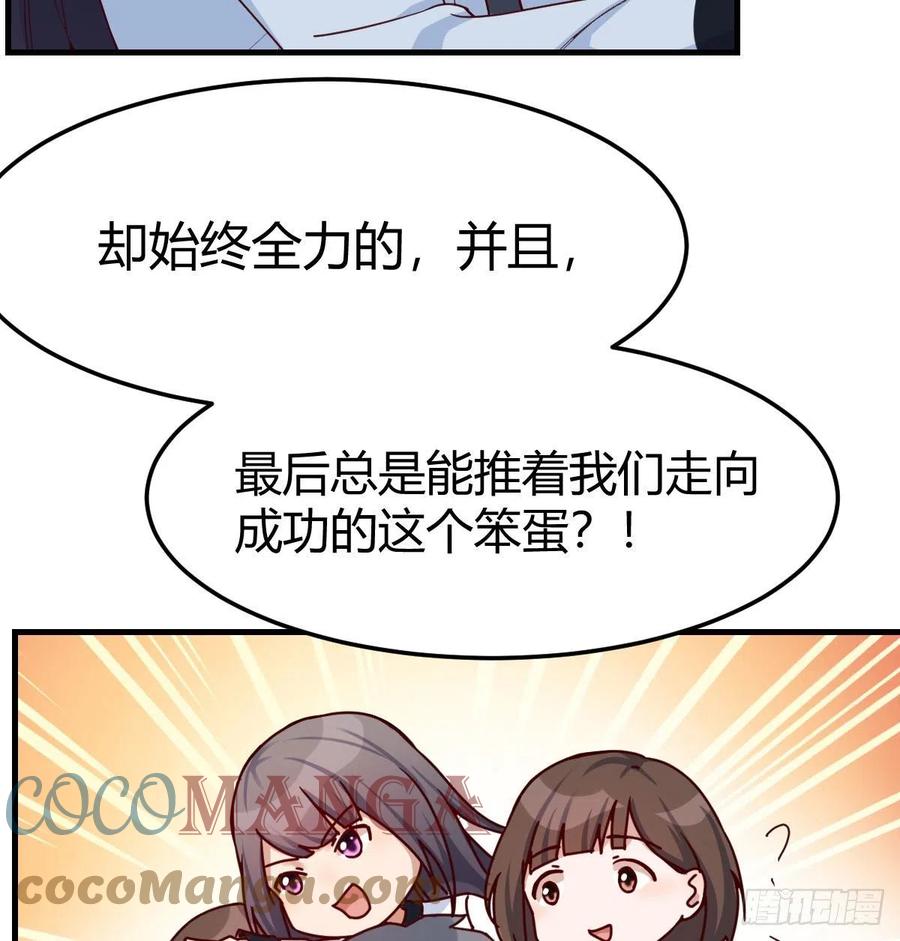 中国式家长12